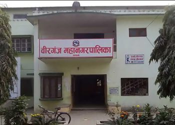 वीरगन्ज महानगरले ल्यायो २ अर्ब ८९ करोडको बजेट