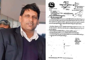 बलात्कार अभियुक्त मधेशको मुख्यमन्त्री कार्यालयका उपसचिव साहले गरे प्रहरीसमक्ष आत्मसर्पण