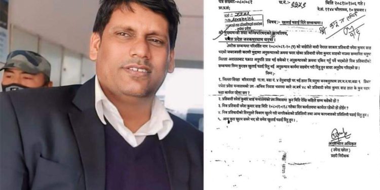 बलात्कार अभियुक्त मधेशको मुख्यमन्त्री कार्यालयका उपसचिव साहले गरे प्रहरीसमक्ष आत्मसर्पण