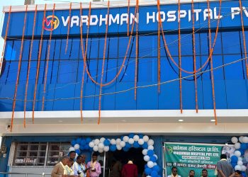 सिरहाको वर्धमान अस्पतालमा पाठेघर खस्ने रोगको निःशुल्क शल्यक्रिया