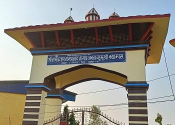राजनीतिक आडमा लुटको साम्राज्य चलाउँदै क्याम्पस प्रमुख