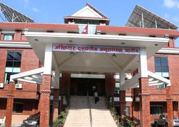 सिरहाको नवराजपुर गाउँपालिकाका तत्कालीन प्रशासकीय अधिकृतविरूद्ध भ्रष्टाचार मुद्दा