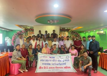 ३ दिने क्षमता विकास तालिम सप्पन्न, योजना बजेट र जातीय विभेद समितिप्रति जोड