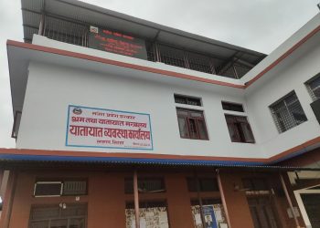 सिरहा यातायात कार्यालयबाट ५० करोडभन्दा बढी राजस्व सङ्कलन
