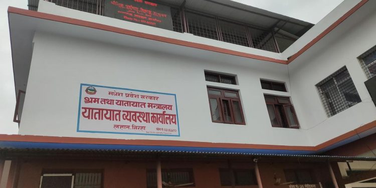 सिरहा यातायात कार्यालयबाट ५० करोडभन्दा बढी राजस्व सङ्कलन