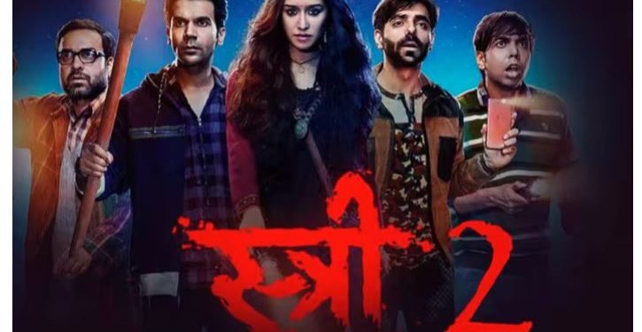 स्त्री–२ फिल्म कस्तो छ? हेर्न जानु अघि यो समिक्षा पढनुहोस्