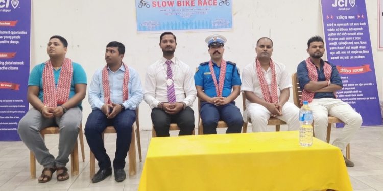 जेसिस सप्ताहको दोस्रो दिन जनकपुर जेसीसद्धारा स्लो बाईक रेस प्रतियोगिता सम्पन्न