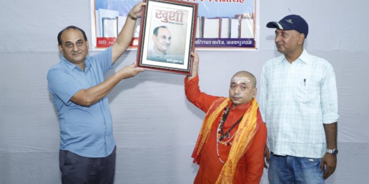 मोडेल कलेजका सँस्थापक साहको जीवनी ‘खुसी बीरेन्द्रक यात्रा कथा’ मैथिली पुस्तकको आवरण सार्वजनिक