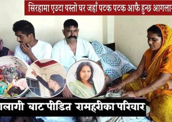 सिरहामा गणेश चर्तुदशी पूजामा ४२५ केजिको शुद्ध घ्यूको लड्डु