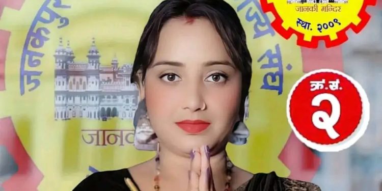 जउवा संघको महिला उपाध्यक्षमा रिंकु साह विजयी