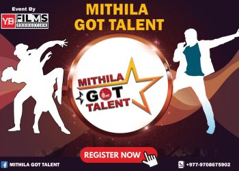 जनकपुरधाममा पहिलो पटक मिथिला गोट ट्यालेन्टको आयोजना हुँदै