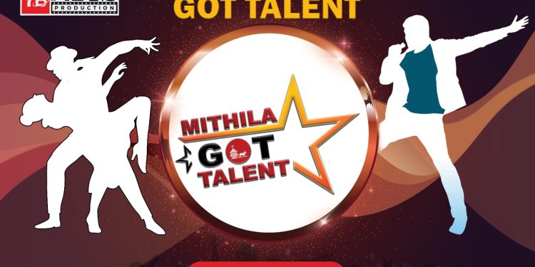 जनकपुरधाममा पहिलो पटक मिथिला गोट ट्यालेन्टको आयोजना हुँदै