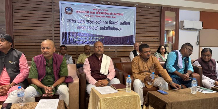 मधेस प्रदेश सरकारले सय दिनको अवधिमा गरेका कामकाज सार्वजनिक
