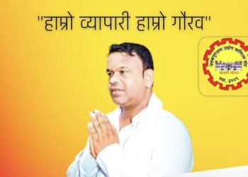 जउवा संघको महासचिवमा फुलदेव पंडित निर्वाचित