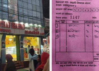 जनकपुरधाममा लक्ष्मी मिष्ठान भण्डारको लुट : सादा खानाको शुल्क ४ सय रुपैयाँसम्म असुली