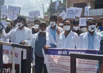 जनकपुरधाममा दृष्टि विशेषज्ञ संघ नेपाल मधेश प्रदेशको विरोध प्रदर्शन