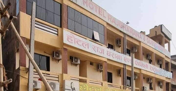 जनकपुरको होटल राज घरानामा एक कर्मचारी शौँचालयमा मृत अवस्थामा फेला