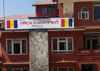 राजसंस्था पुन:स्थापनालगायतको मागसहित पुन: आन्दोलनमा राप्रपा, छठलगत्तै कार्यकर्ता उतार्ने