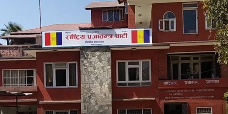 राजसंस्था पुन:स्थापनालगायतको मागसहित पुन: आन्दोलनमा राप्रपा, छठलगत्तै कार्यकर्ता उतार्ने