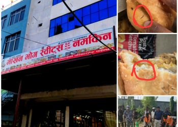 सिराहा: लहानको “ठग” होटल माखनभोग स्वीट्स नमकिन “किरा” लागेको समोसा बेच्दै, उपभोक्ता यसरी ठगिदै