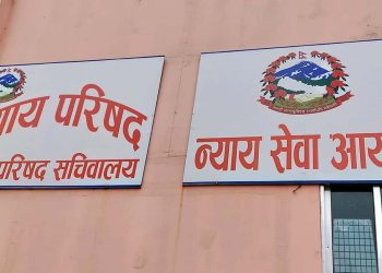 उपनिर्वाचनका लागि मुख्य निर्वाचन अधिकृत र निर्वाचन अधिकृतहरु सिफारिस