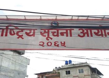 सबै स्थानीय तहलाई सूचना अधिकारी तोक्न आयोगको निर्देशन