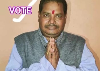 सिराहाको सुखिपुर उद्योग व्यापार समितिको अध्यक्ष पदमा विजयप्रसाद गुप्ताको उम्मेदवारी