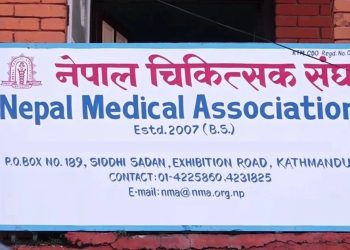 प्लास्टिकजन्य वस्तुको प्रयोगमा रोक लगाउन चिकित्सक संघको आग्रह