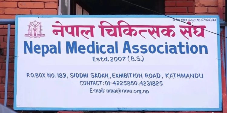 प्लास्टिकजन्य वस्तुको प्रयोगमा रोक लगाउन चिकित्सक संघको आग्रह