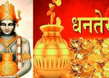 तिहार अन्तर्गत यमपञ्चक शुरू : आज धनतेरस मनाइँदै