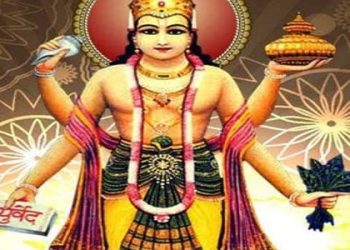 राष्ट्रिय आरोग्य दिवस तथा धन्वन्तरी जयन्ती बुधबार मनाइने