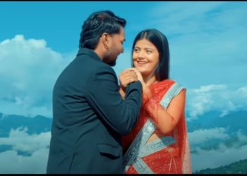 सानवी भगतको अभिनय रहेको अनु चौधरीको ‘डोली लक एबैय कहिया’ ट्रेण्डमा (हेर्नुहोस भिडियो)