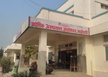 प्रादेशिक अस्पताल जलेश्वरका उपकरण प्रयोगविहीन