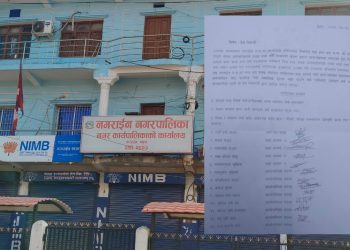 नगराईन नगरपालिकाको मेयरकै गैरजिम्मेवारी रवैयाले गर्दा आन्दोलन भएको दाबी