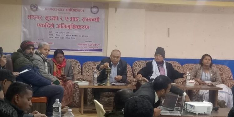 सिराहामा साइबर सुरक्षा तथा एआईसम्बन्धि एकदिवसीय अभिमुखिकरण कार्यक्रम सम्पन्न