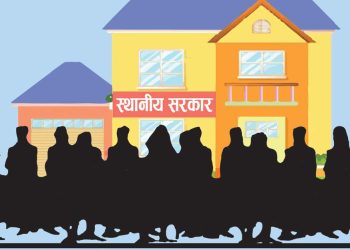 रोकिएन स्थानीय तहमा बेथिति