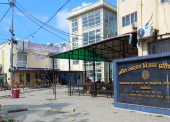 मधेश स्वास्थ्यविज्ञान प्रतिष्ठानमा एमबिबिएसको कक्षा पुस २५ बाट