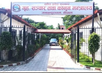 मधेश प्रदेश सरकारले छ सयभन्दा बढी सीमान्न्तकृत छात्रालाई छात्रवृत्ति दिँदै