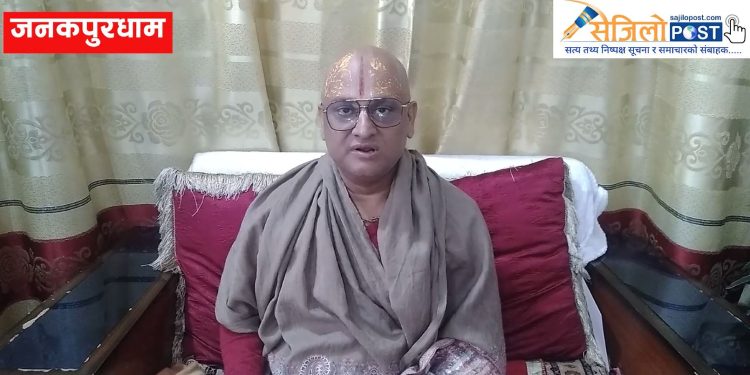 जनकपुरधाममा शनिवारदेखि अन्तराष्ट्रिय रामायण कन्क्लेव हुने