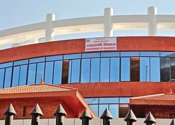 अख्तियारद्वारा राहदानी विभागमा छापा