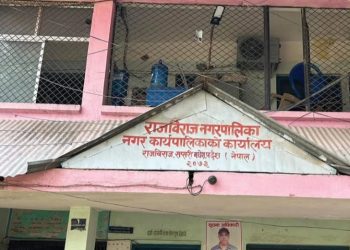 राजविराजमा उपभोक्ता समितिमार्फत सिसिक्यामेरा जडान : अख्तियारले थाल्यो छानबिन