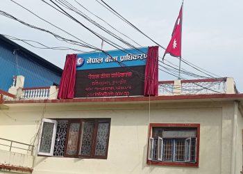 बीमा प्राधिकरणको अध्यक्षका लागि आवेदन माग