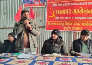 मिटरव्याज पीडितहरूले आर्थिक शोषणविरूद्ध जनजागरण अभियानको शुरुवात गर्ने घोषणा