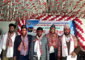 निजि तथा आवासिय विद्यालय अर्गनाइजेसन महोत्तरीको अधिवेशनवाट पुन: सापकोटा निर्वचित