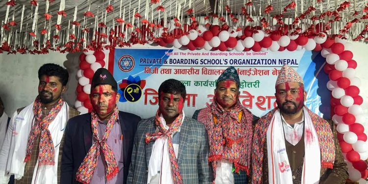 निजि तथा आवासिय विद्यालय अर्गनाइजेसन महोत्तरीको अधिवेशनवाट पुन: सापकोटा निर्वचित