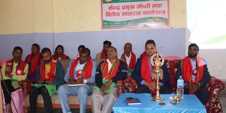 जीवन विकास लघुवित्त शाखा कार्यालय सबैला धनुषाको केन्द्र प्रमुख गोष्ठी तथा वित्तीय साक्षरता भव्यताका साथ सम्पन्न