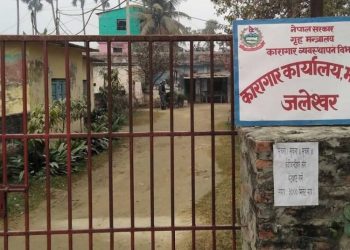 जलेश्वर कारागारका एकजना कैदीको मृत्यु