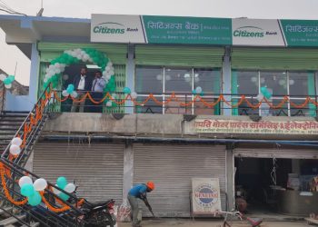 सिटिजन्स बैंकको बोदे बर्साईन शाखा नयाँ भवनमा,आइतबारदेखि कारोबार सुरु