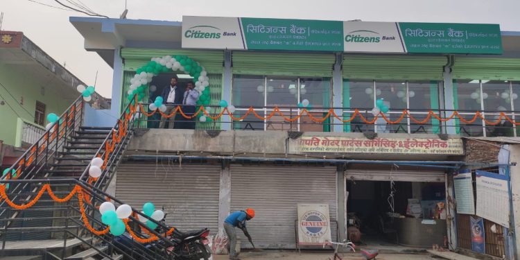 सिटिजन्स बैंकको बोदे बर्साईन शाखा नयाँ भवनमा,आइतबारदेखि कारोबार सुरु