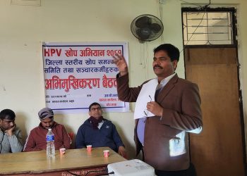 धनुषामा ५६ हजार २ सय ८२किशोरीलाई एचपीभी खोप लगाउने तयारी